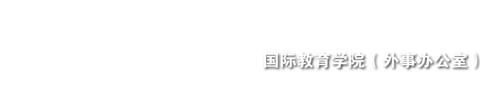 伟德官方网站